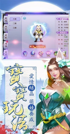 醉红颜截图3 醉红颜截图3