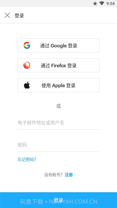 Pocket稍后阅读截图4 Pocket稍后阅读截图4