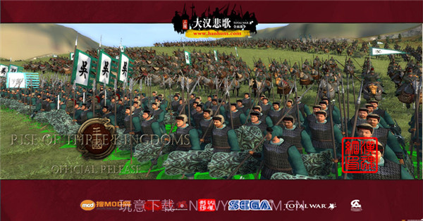 全面战争:三国之大汉悲歌 测试版截图3 全面战争:三国之大汉悲歌 测试版截图3