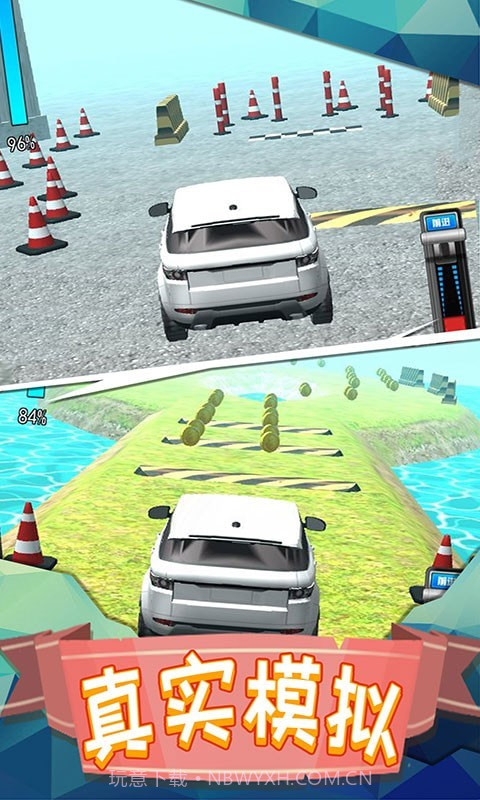 越野车驾驶模拟截图2 越野车驾驶模拟截图2