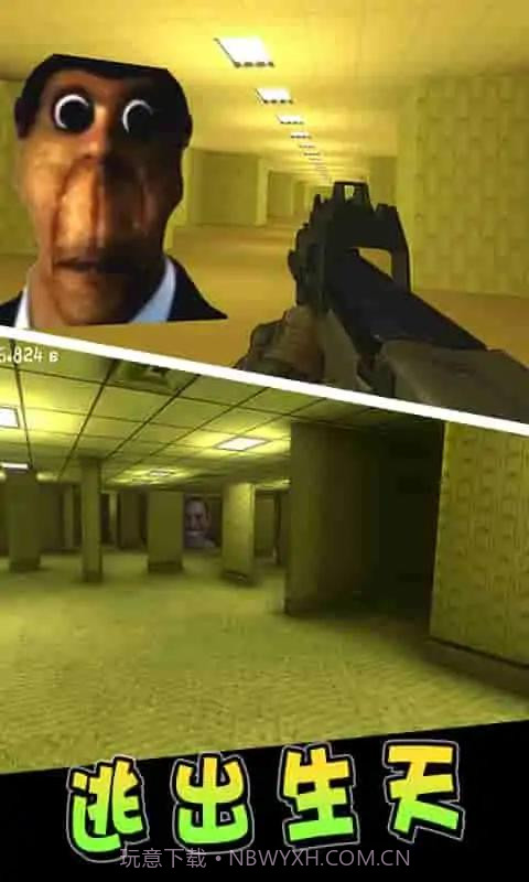 后室表情包躲藏截图3 后室表情包躲藏截图3