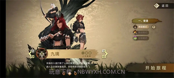 召合战棋最新版截图2 召合战棋最新版截图2