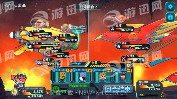 看土豆们的宇宙飞船汉化版截图1