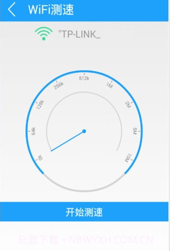 快云wifi神器(手机WiFi连接软件)V1.3.2 安卓去广告版截图3