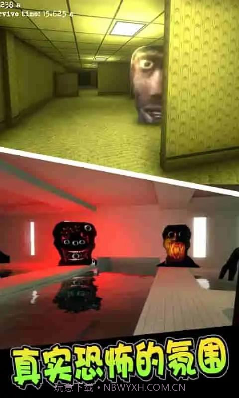 后室表情包躲藏截图4 后室表情包躲藏截图4