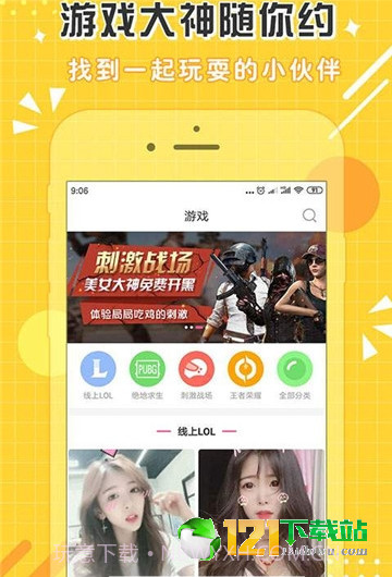 点点开黑截图2 点点开黑截图2