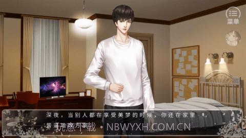 我被迫当神豪截图3