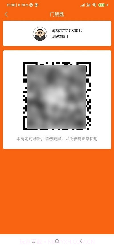 大财校园(大连财经学院)截图3 大财校园(大连财经学院)截图3