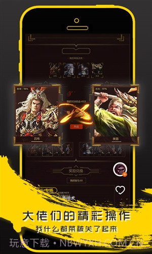 乐都太抖截图4 乐都太抖截图4