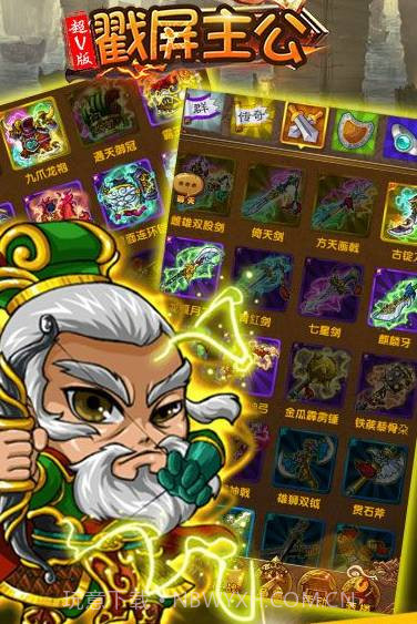 戳屏主公app截图2 戳屏主公app截图2