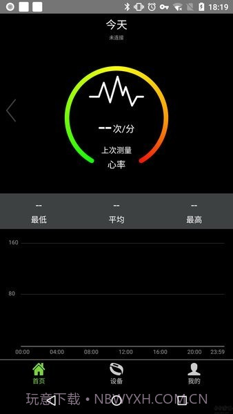 hplus截图4 hplus截图4