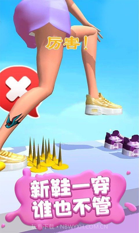 疯狂踩踩踩截图4 疯狂踩踩踩截图4