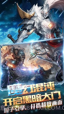 众神之下截图4 众神之下截图4