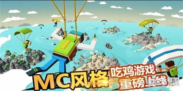 枪战雨林截图1 枪战雨林截图1