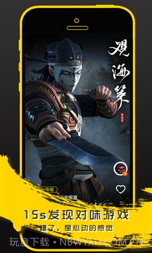 乐都太抖截图3 乐都太抖截图3