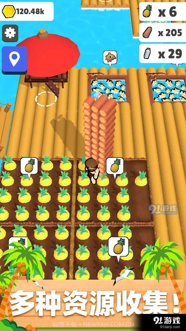 木筏小岛截图2 木筏小岛截图2