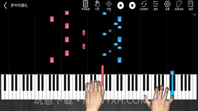 易通琴吧截图3 易通琴吧截图3