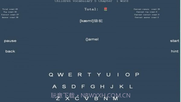 词汇速记截图3 词汇速记截图3