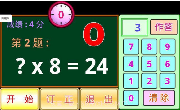 九九乘法小学堂截图1 九九乘法小学堂截图1