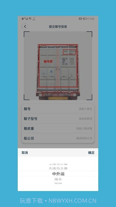 如意送截图1 如意送截图1