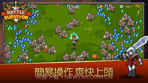 幸存者战场截图2 幸存者战场截图2