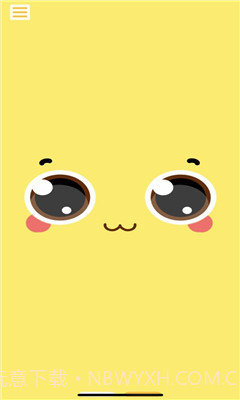 慧读伴侣截图4 慧读伴侣截图4