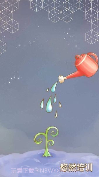 树宝宝截图2 树宝宝截图2