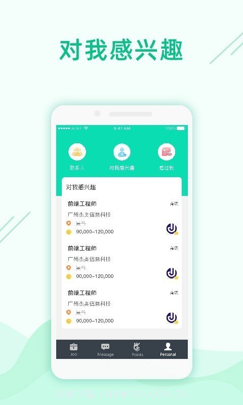 gjob截图5 gjob截图5