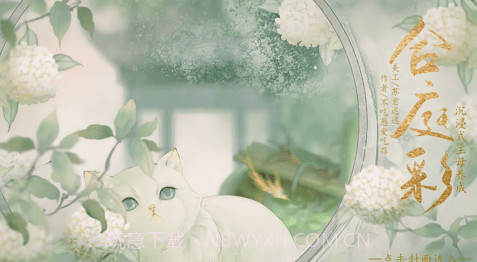 合庭彩主母养成截图2