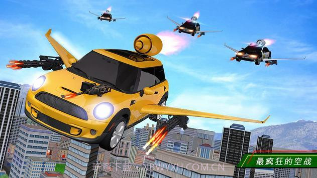 飞车射击截图3 飞车射击截图3