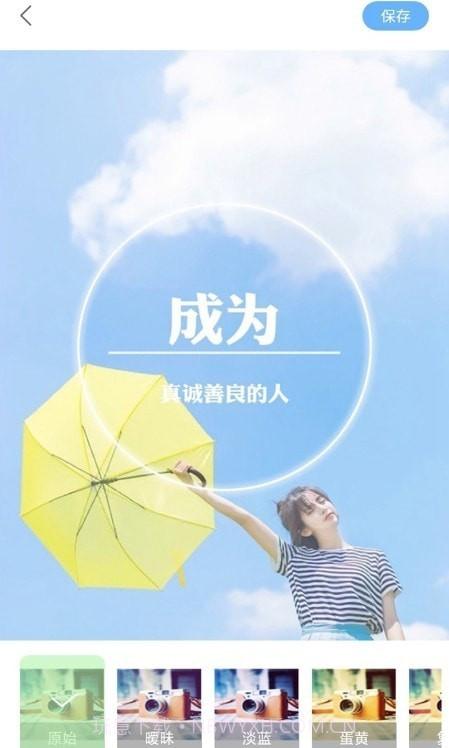 芸芸相机截图3 芸芸相机截图3