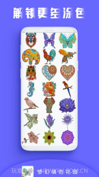 画画填色花园截图1