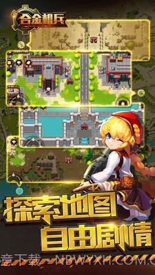 合金机甲截图2 合金机甲截图2