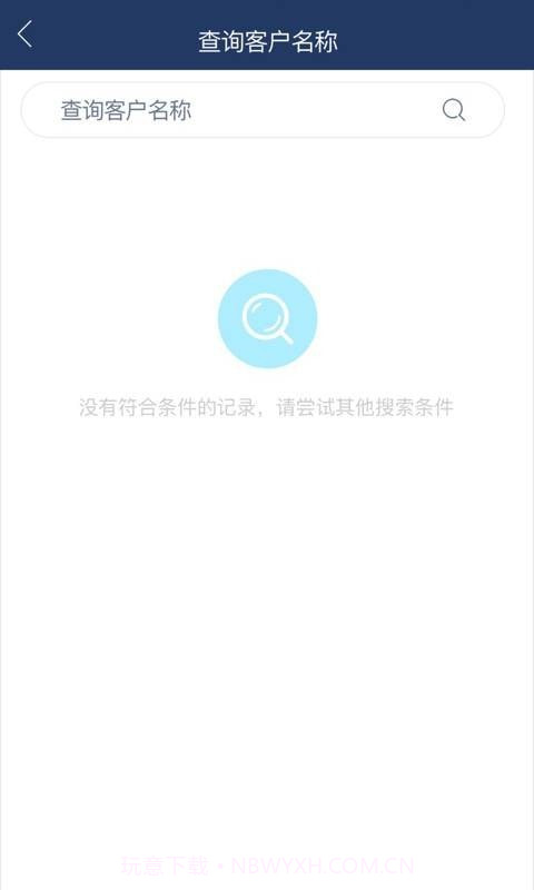 加加仓库助手截图4