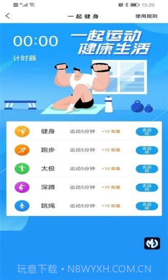 盛吉盈祥截图3 盛吉盈祥截图3