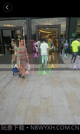 AI识物机器人截图2