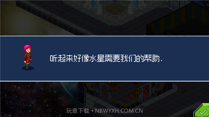 星际指挥官截图6