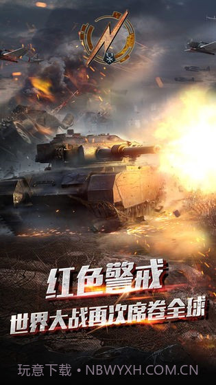 我的荣耀全面警戒截图2 我的荣耀全面警戒截图2