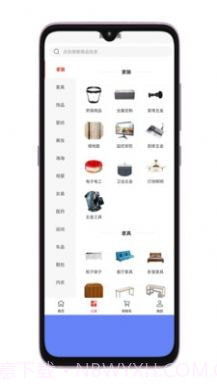 集优购截图4 集优购截图4