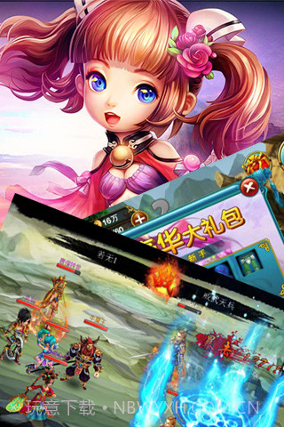 上古剑魔截图2 上古剑魔截图2