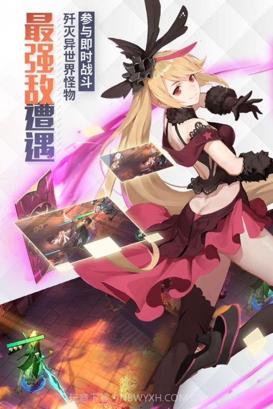 永远的官网版截图2