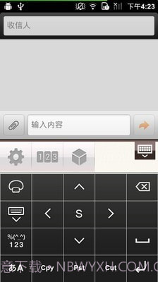 日语输入法(Simeji)截图5 日语输入法(Simeji)截图5