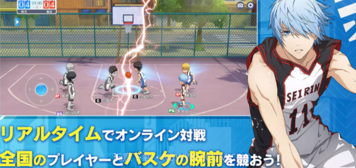 黑子的篮球街头宿敌截图4