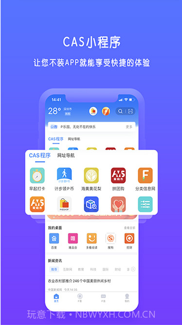 Pcn截图2 Pcn截图2