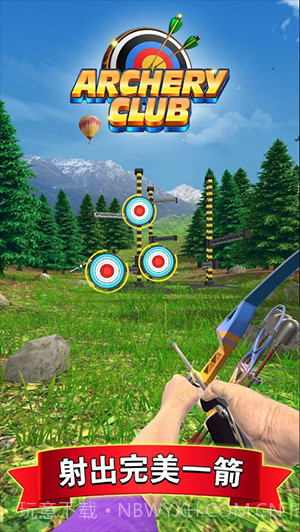 射箭俱乐部截图1 射箭俱乐部截图1