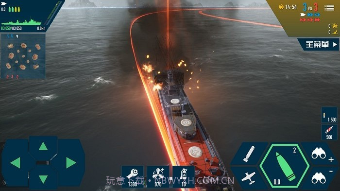 海洋战舰模拟器截图3 海洋战舰模拟器截图3