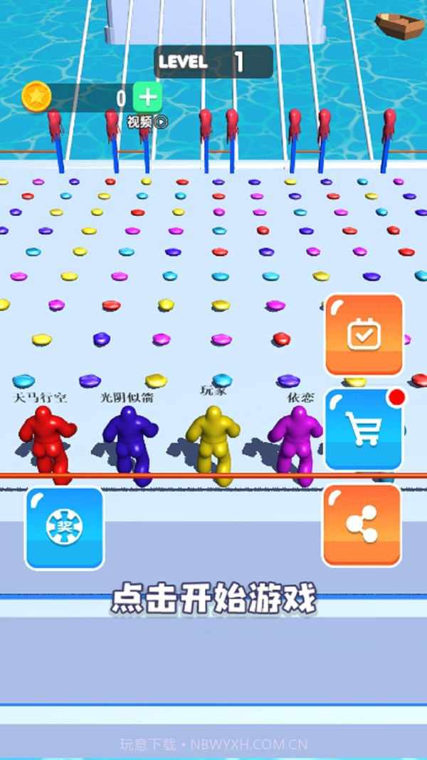 果冻人大作战小米版截图1