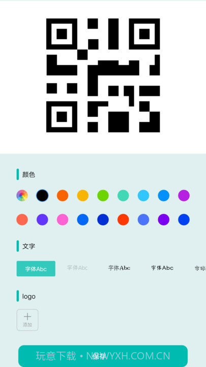 扫一扫二维码截图3 扫一扫二维码截图3