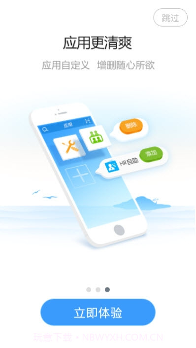 建发房产·V+截图4 建发房产·V+截图4