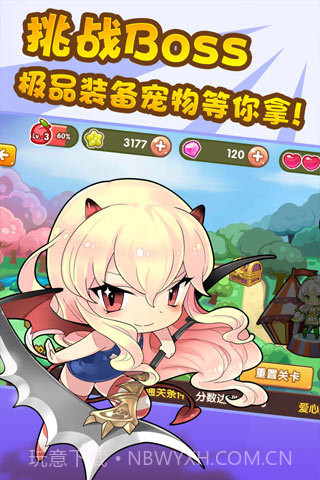 全民切水果免费版截图3 全民切水果免费版截图3